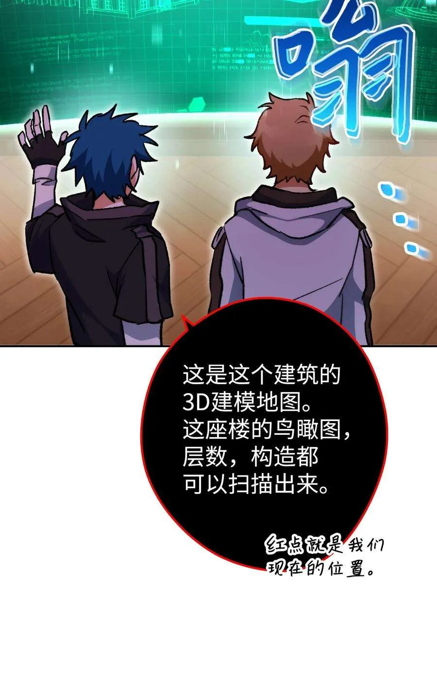 第87页
