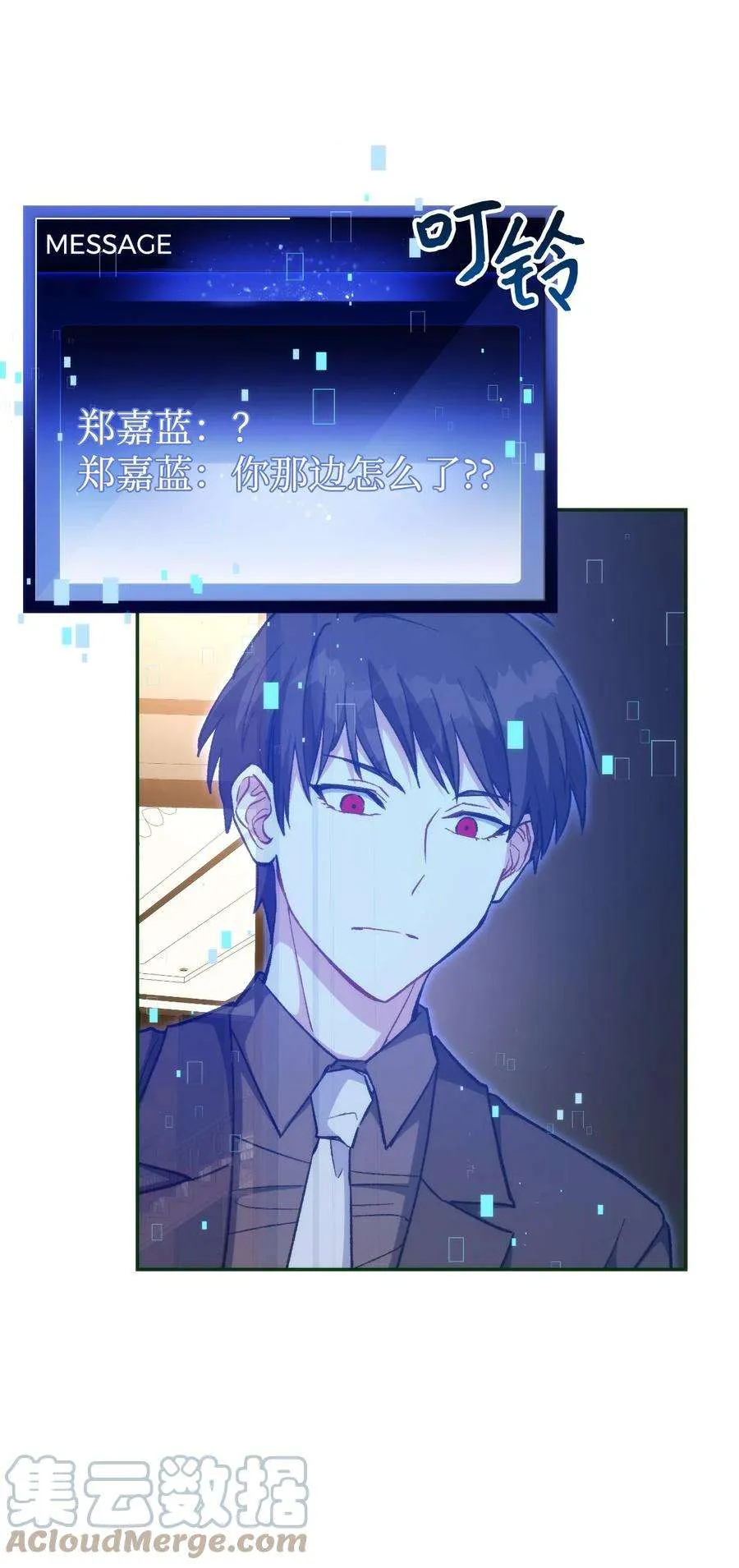 第85页
