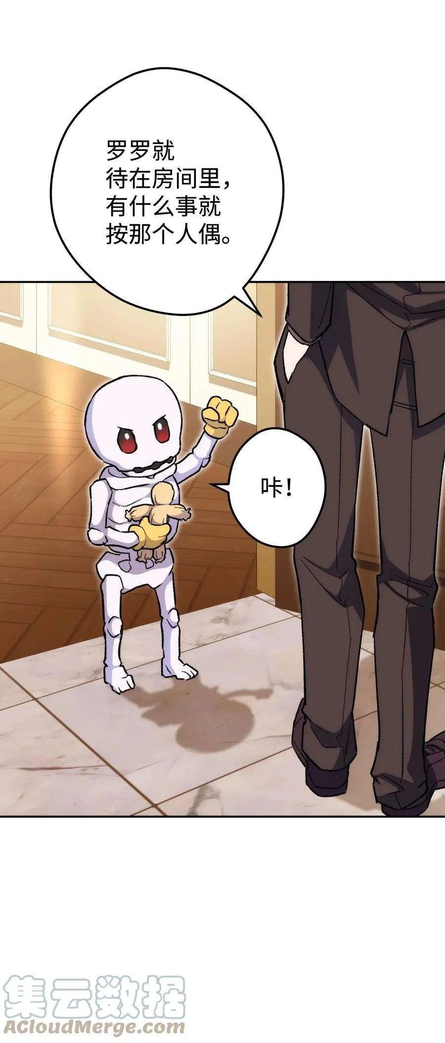 第49页