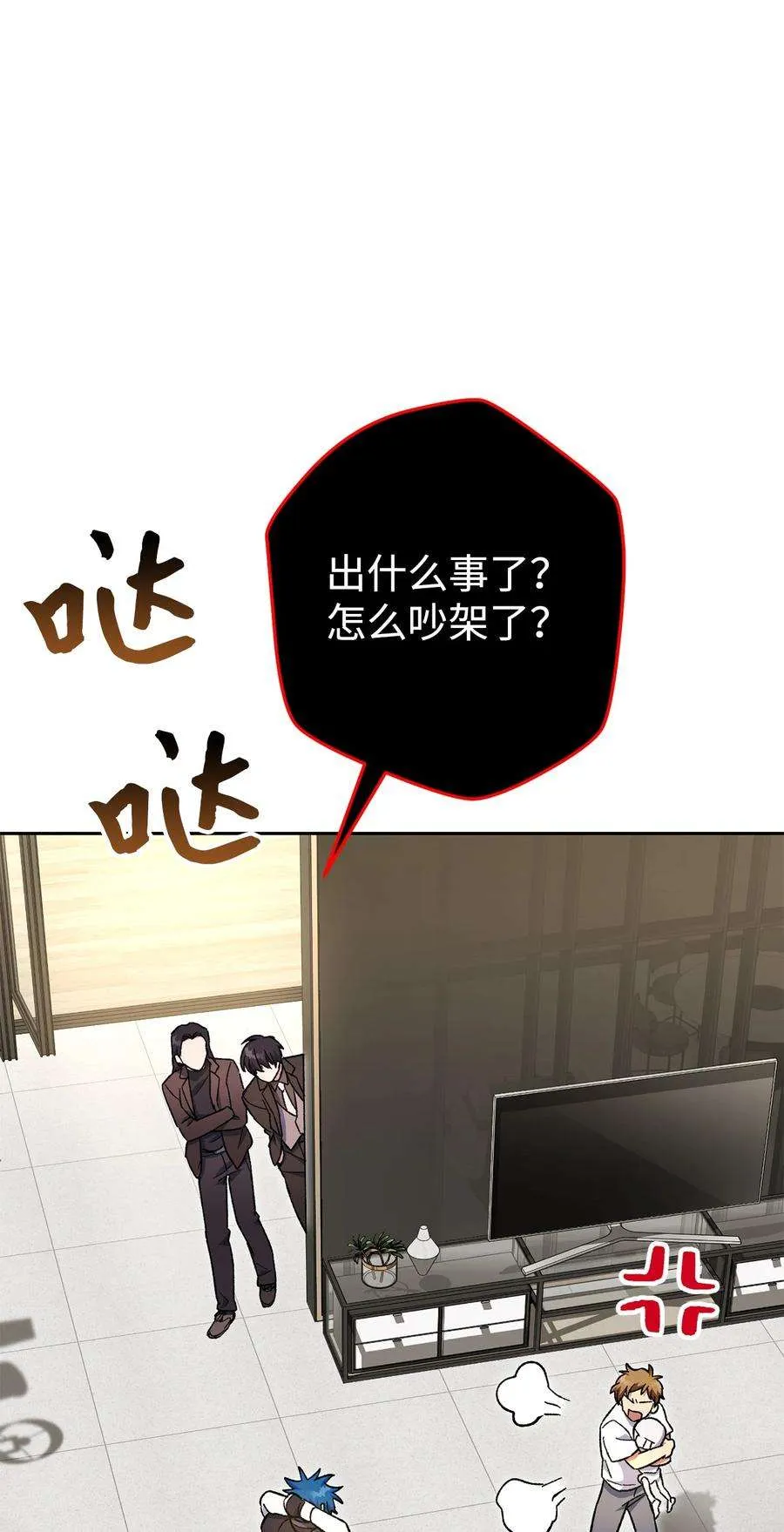 第111页