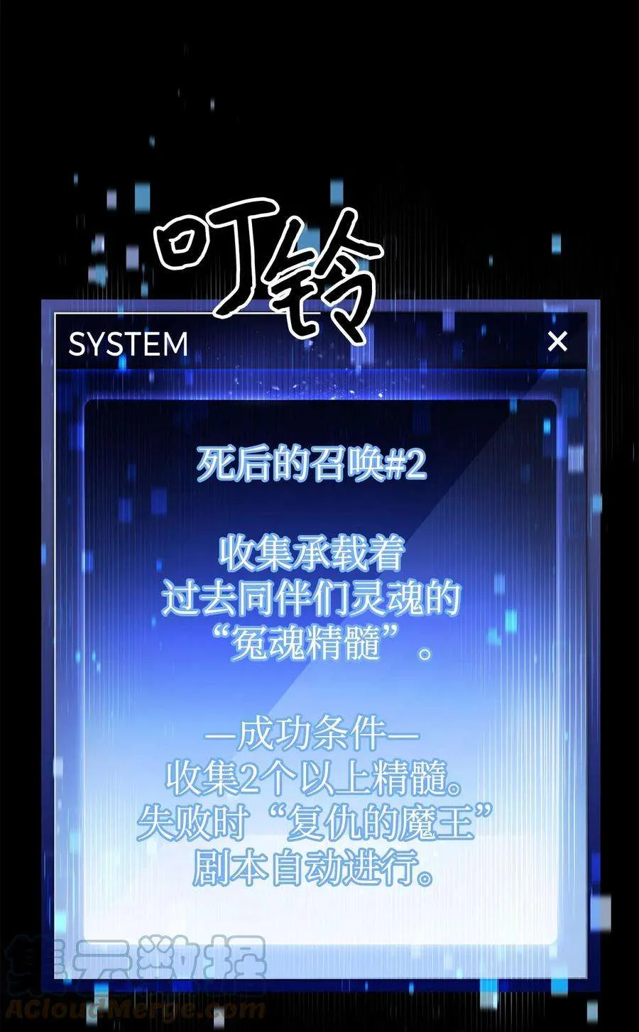 第85页