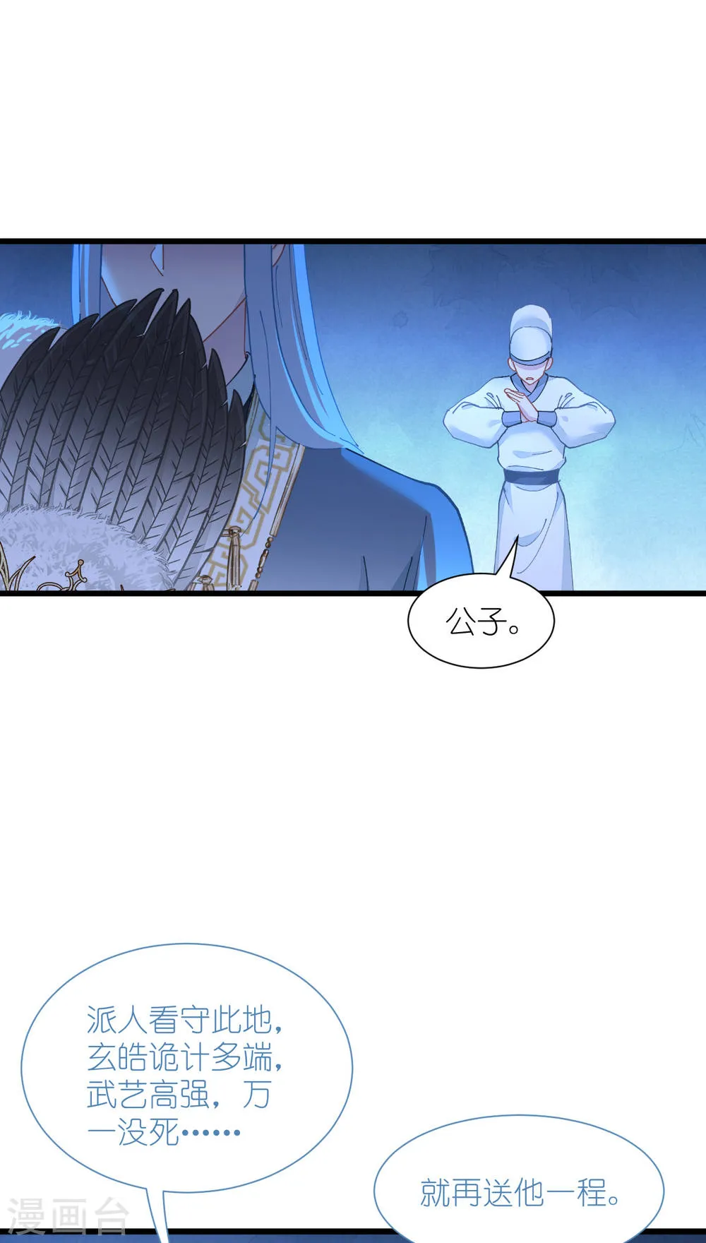 第54页