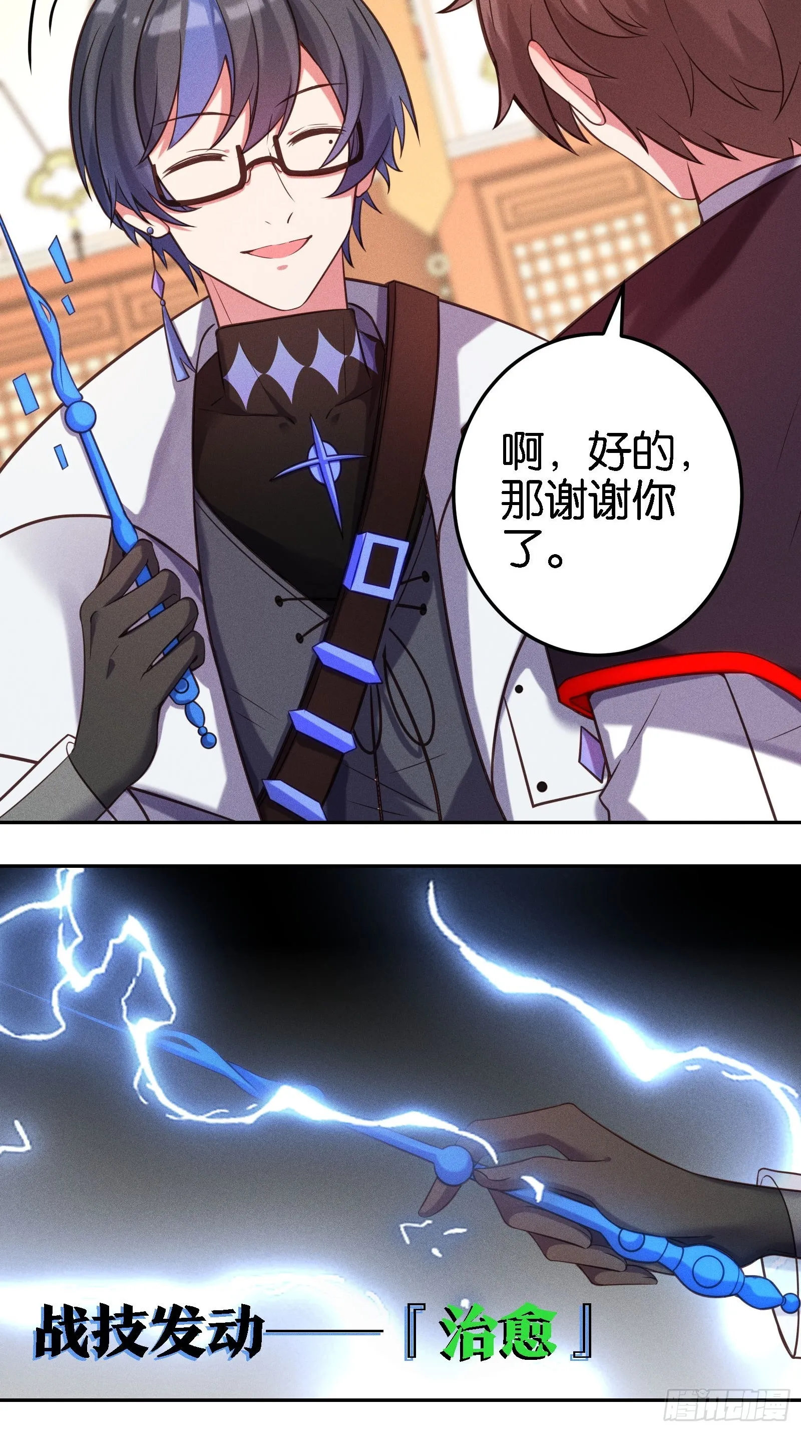 第49页