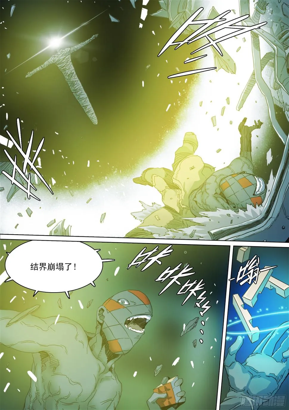 第11页