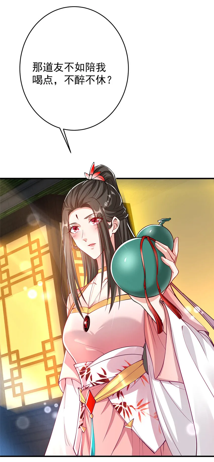 第41页