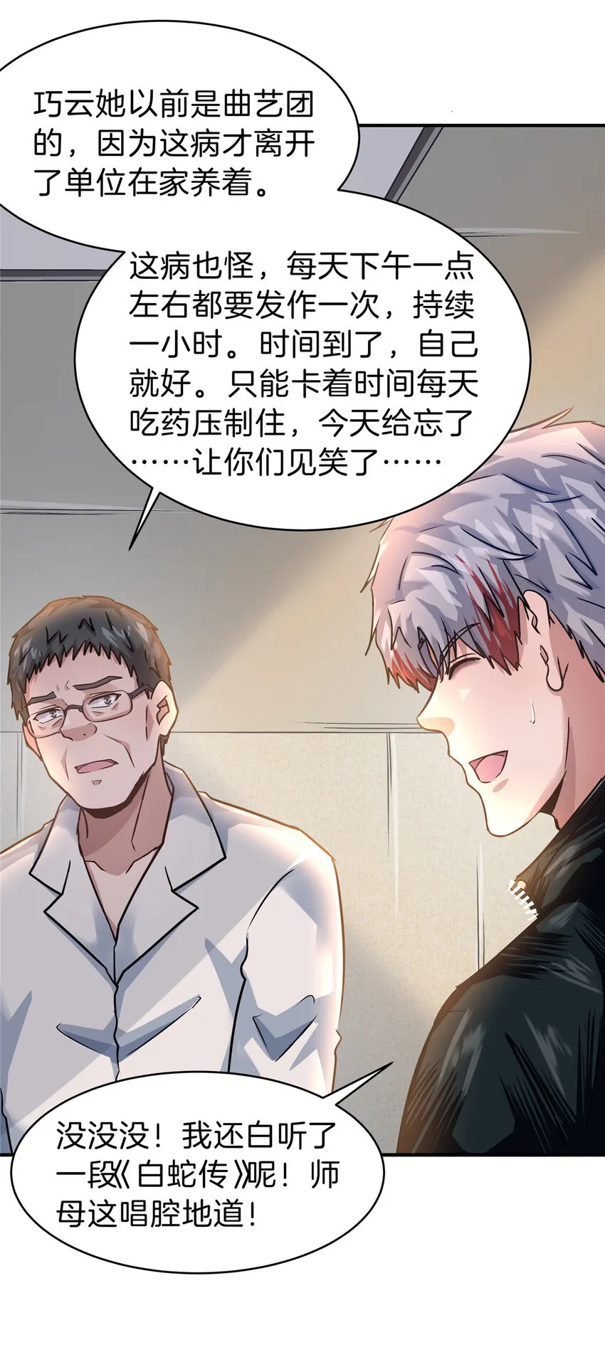 第41页