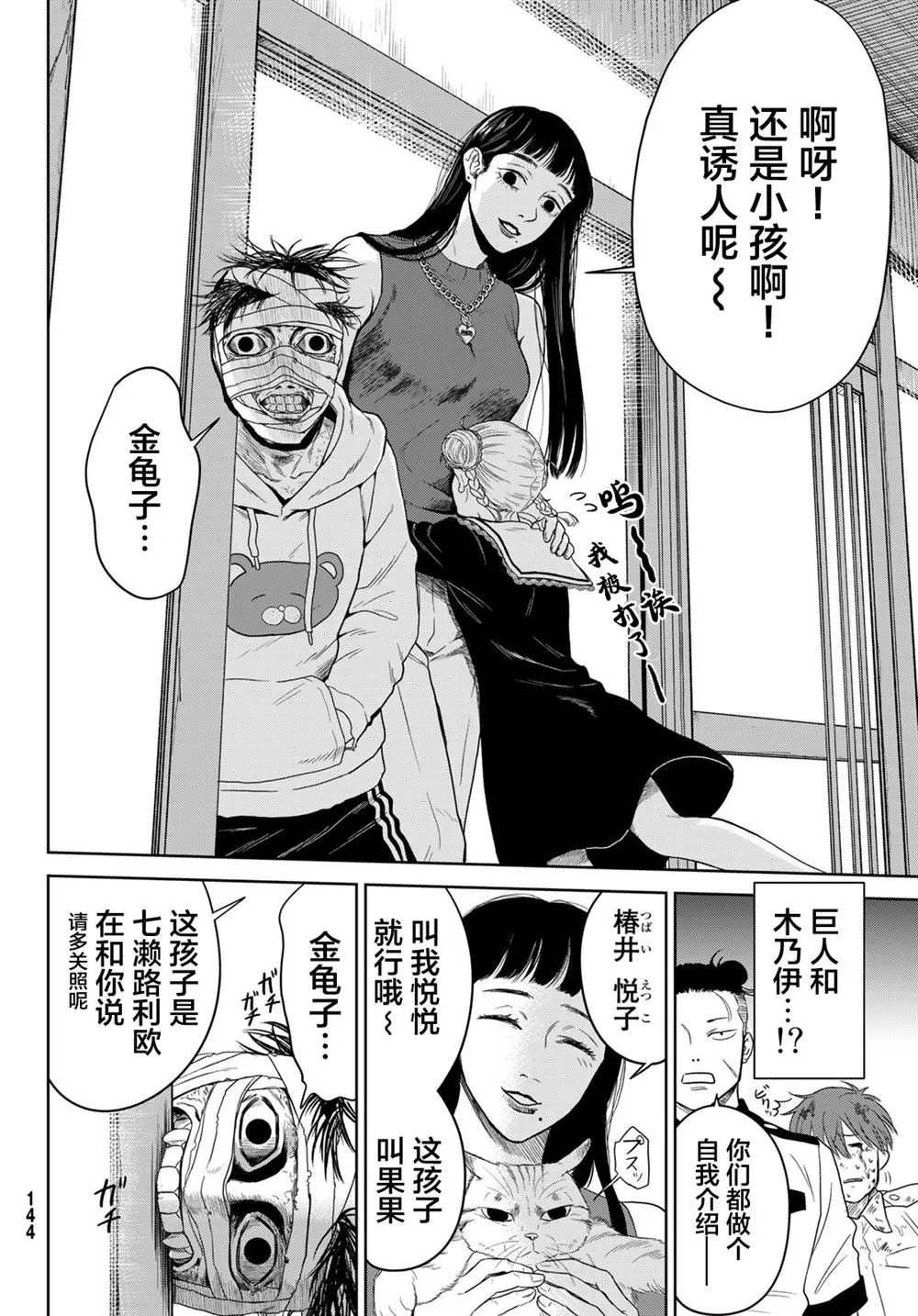 第29页