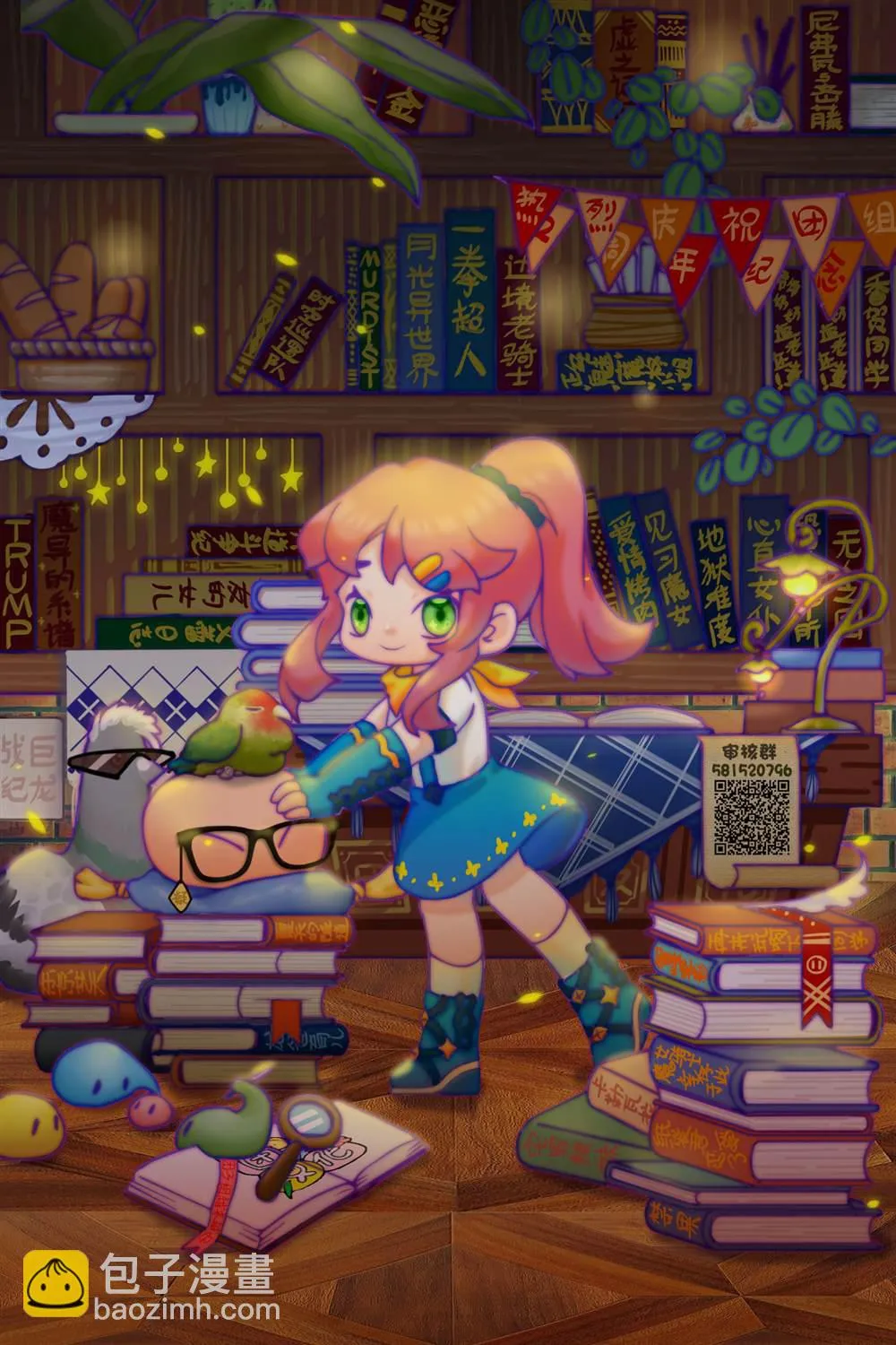 第20页