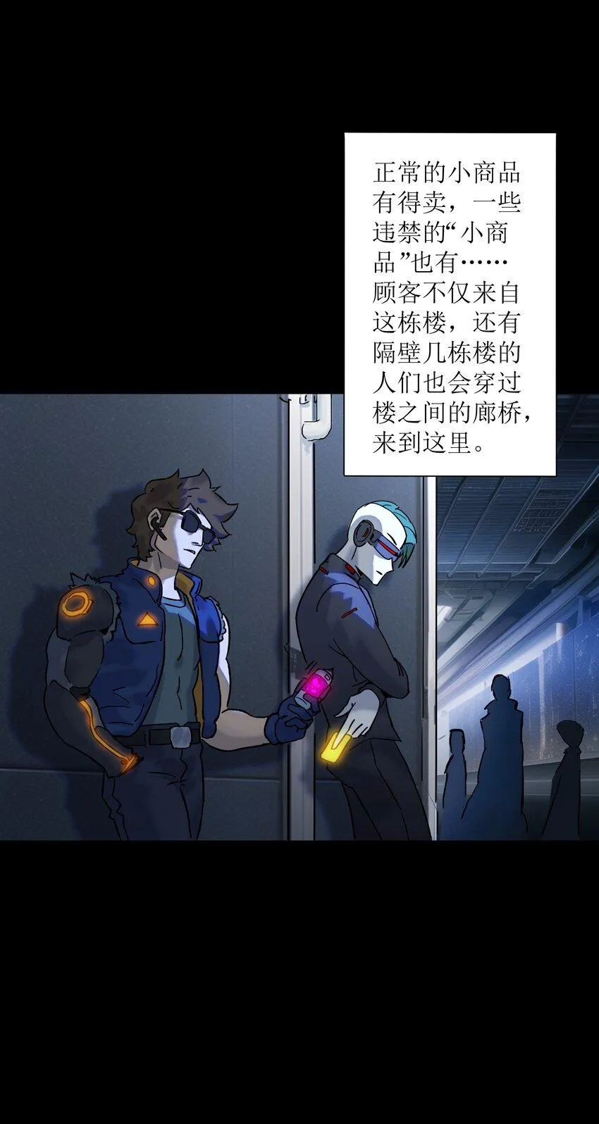 第38页