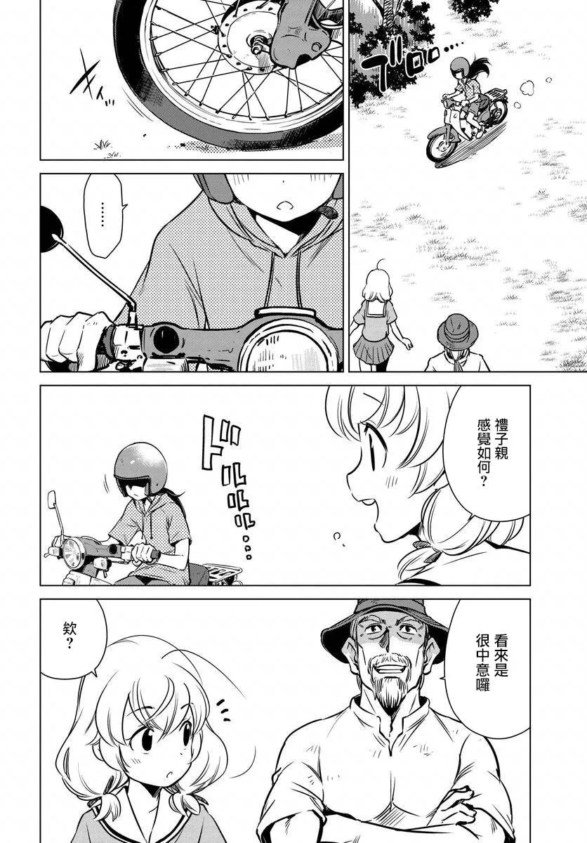 第36页