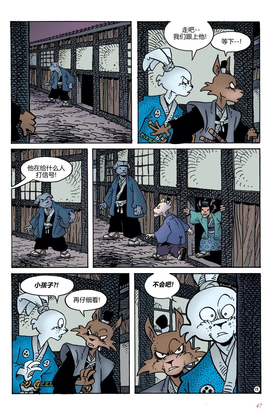 第21页