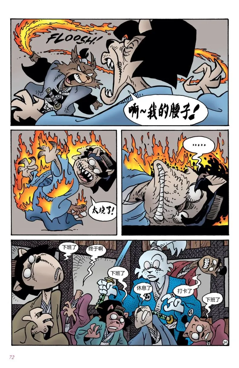 第42页