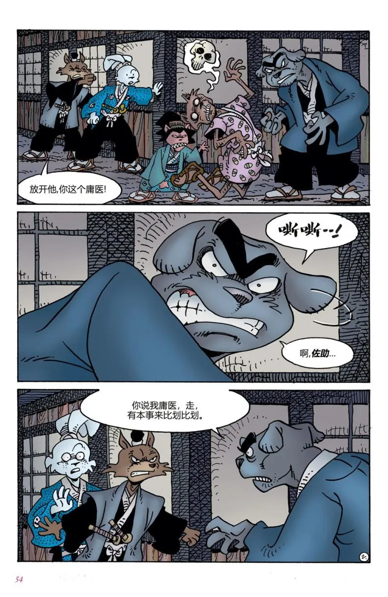 第35页