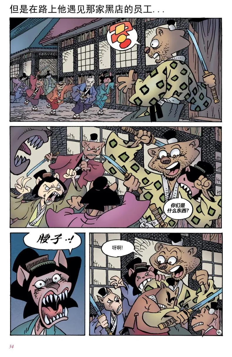 第32页