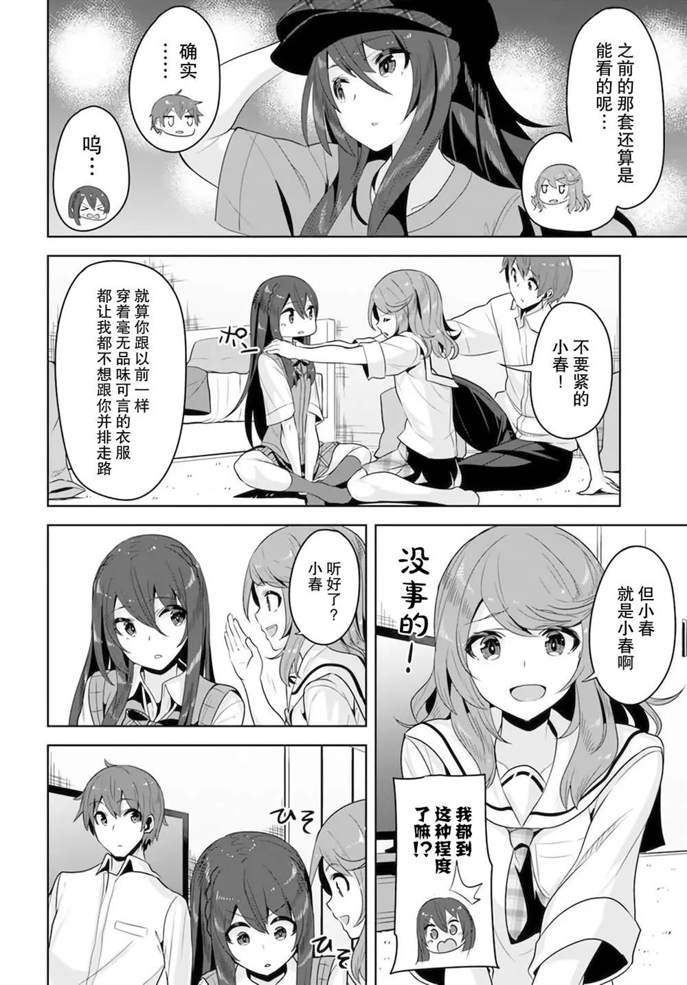 第12页