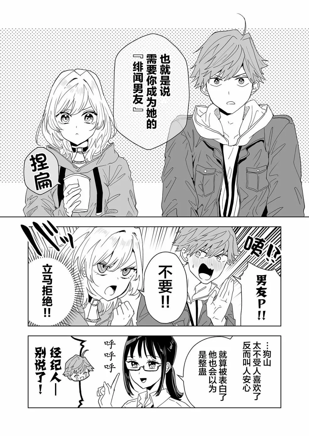 第47页
