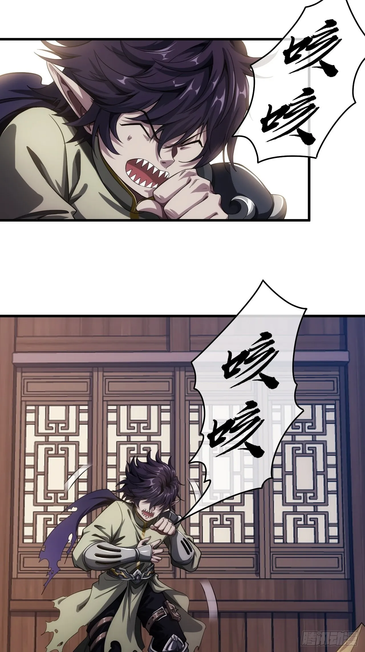 第38页