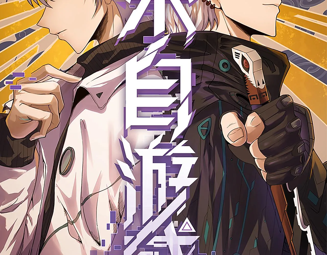 第10页