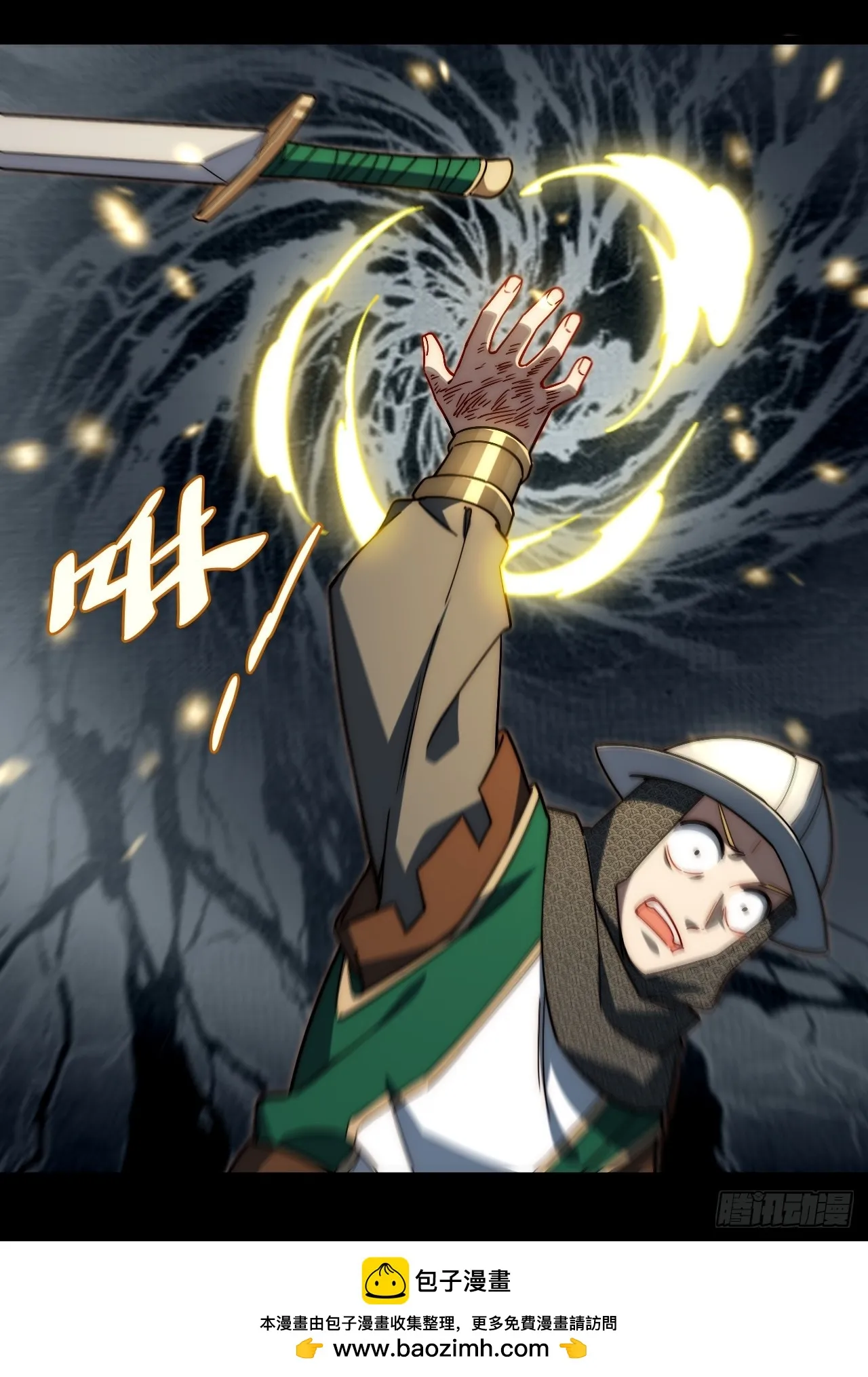 第50页