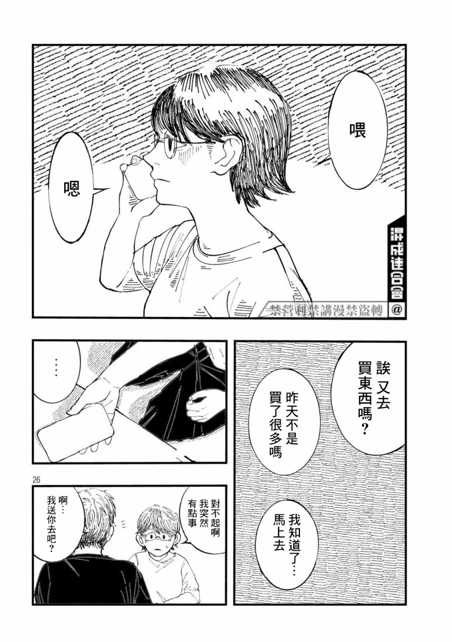 第26页