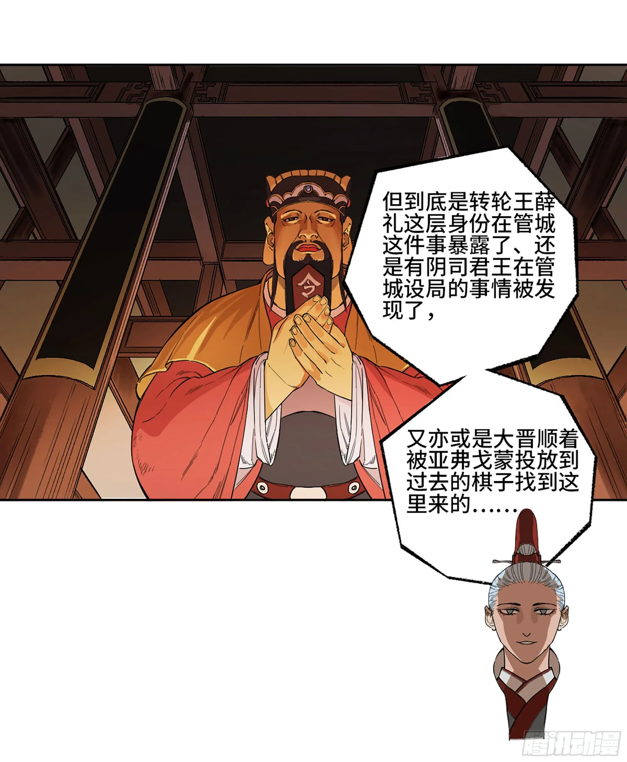 第49页