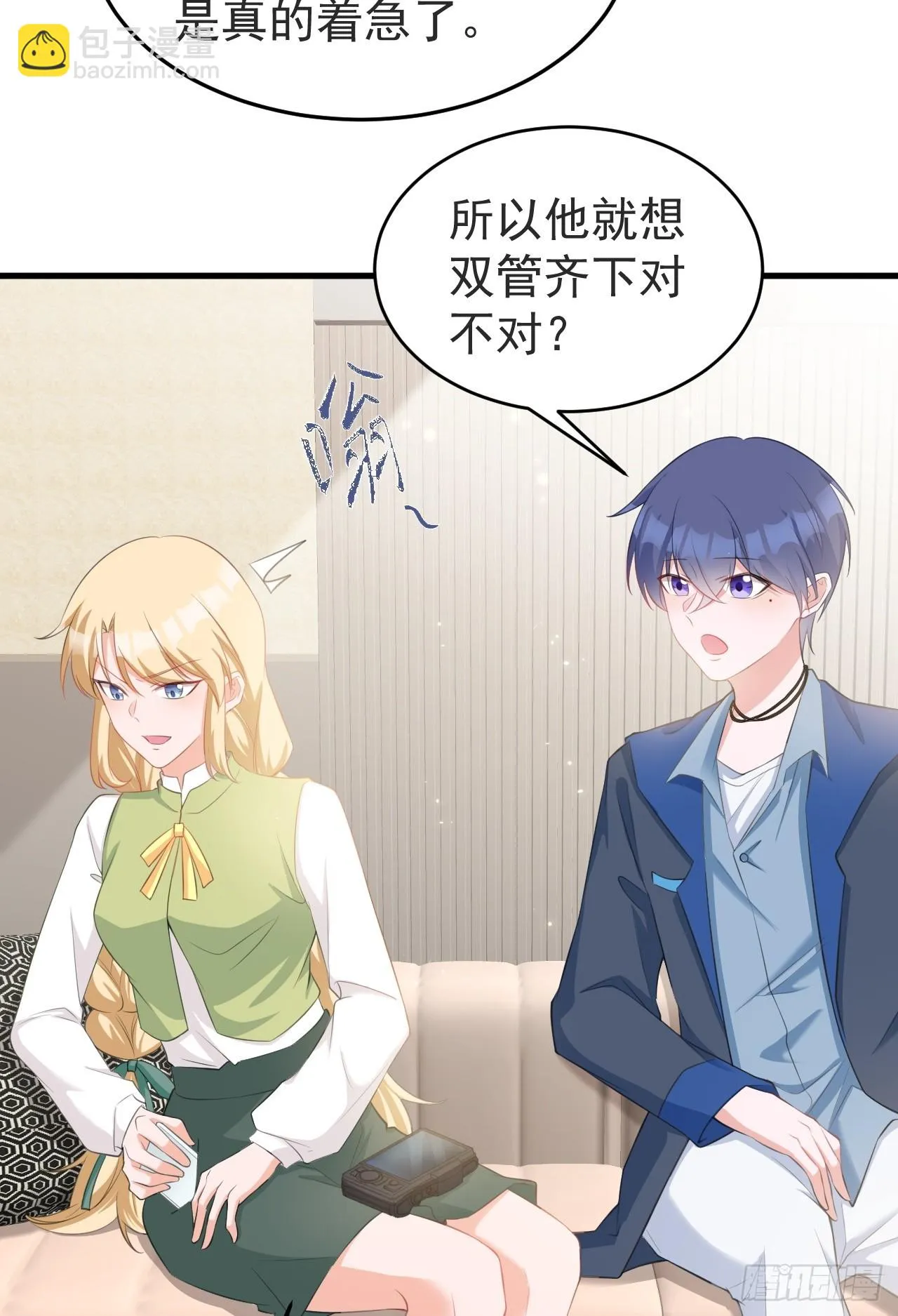 第33页