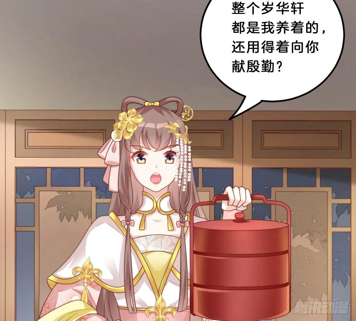 第44页