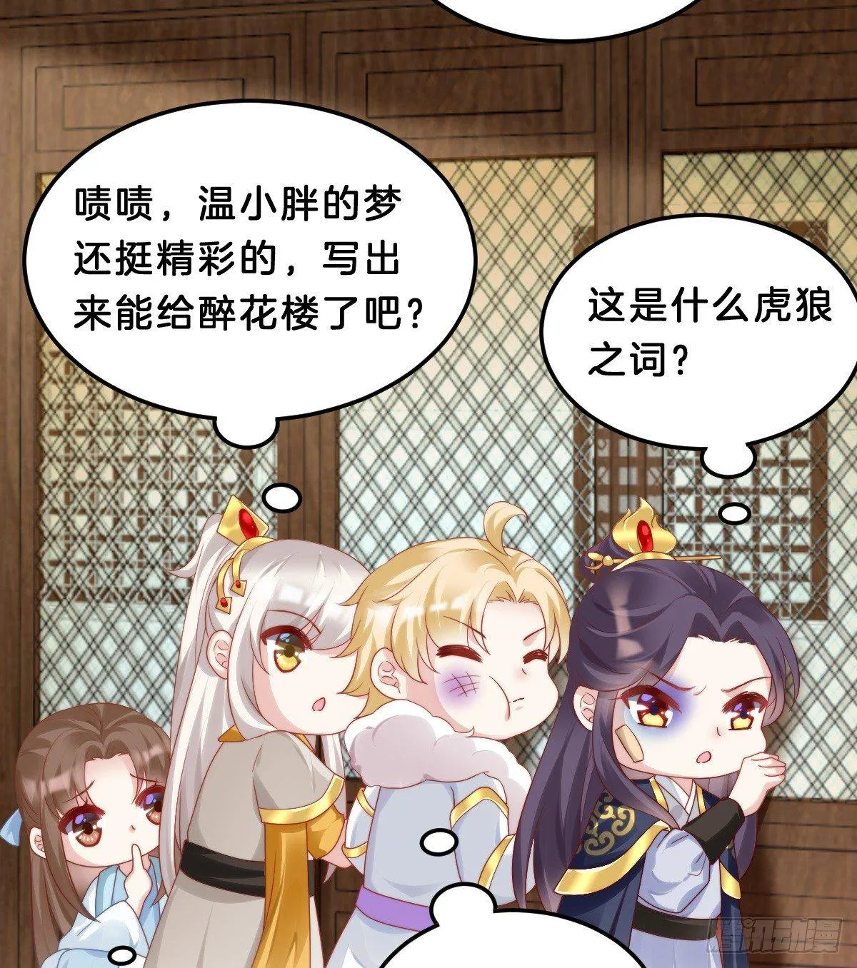 第41页