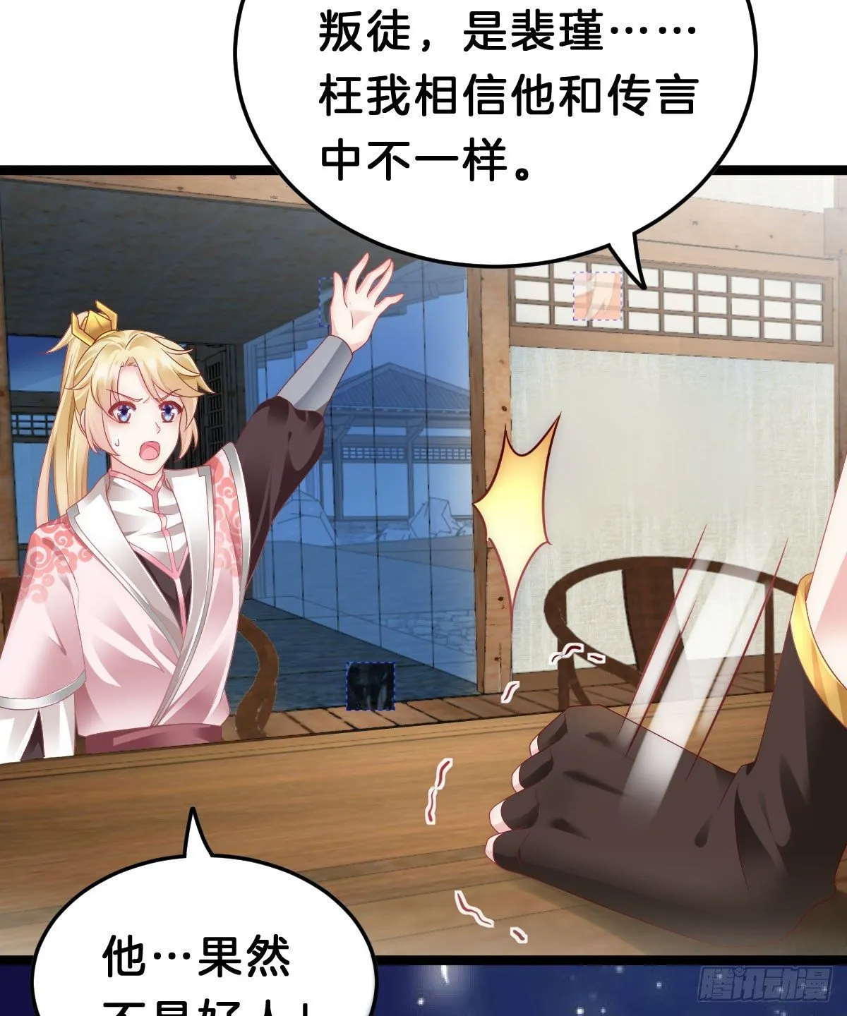 第29页