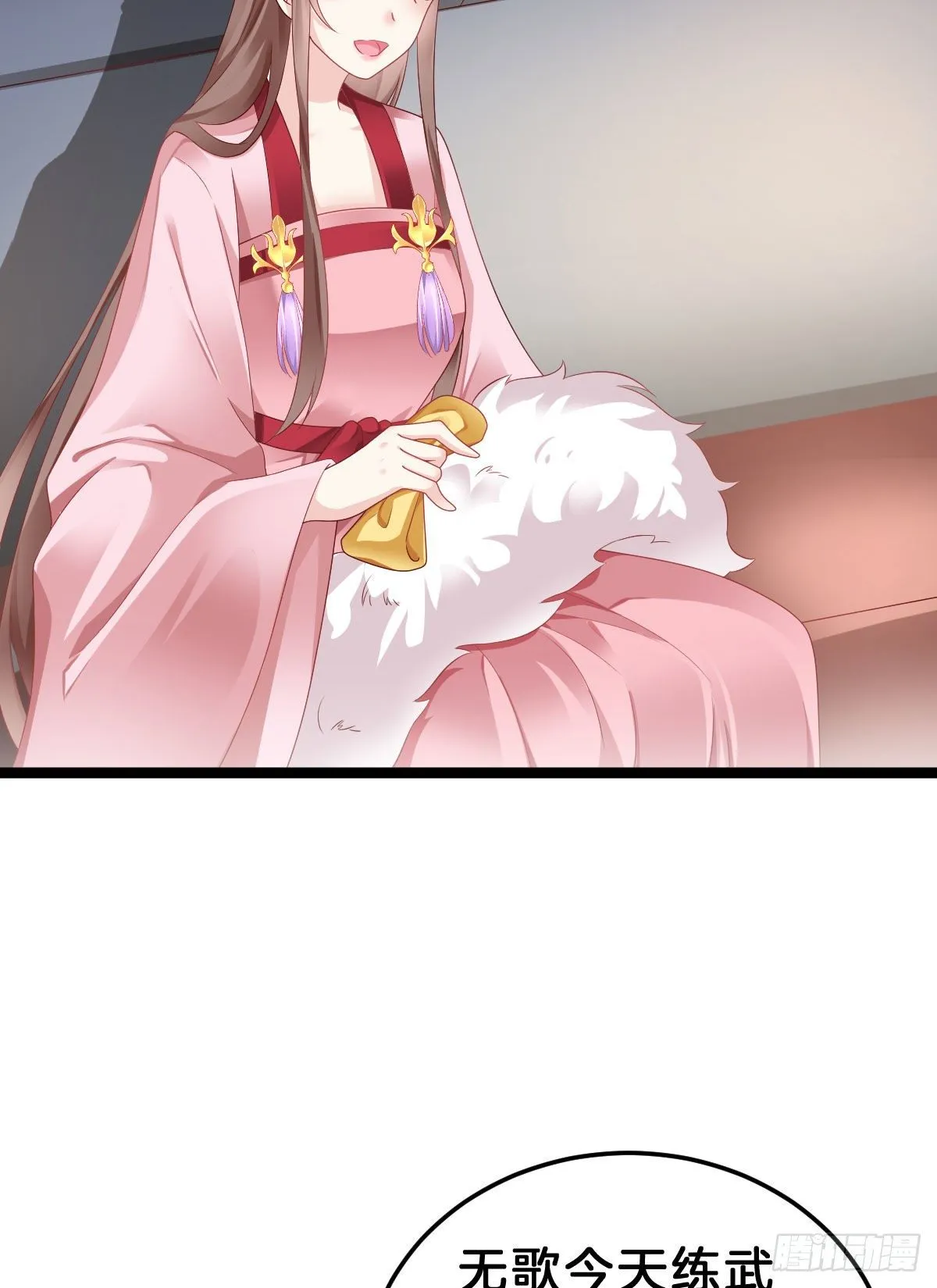 第44页