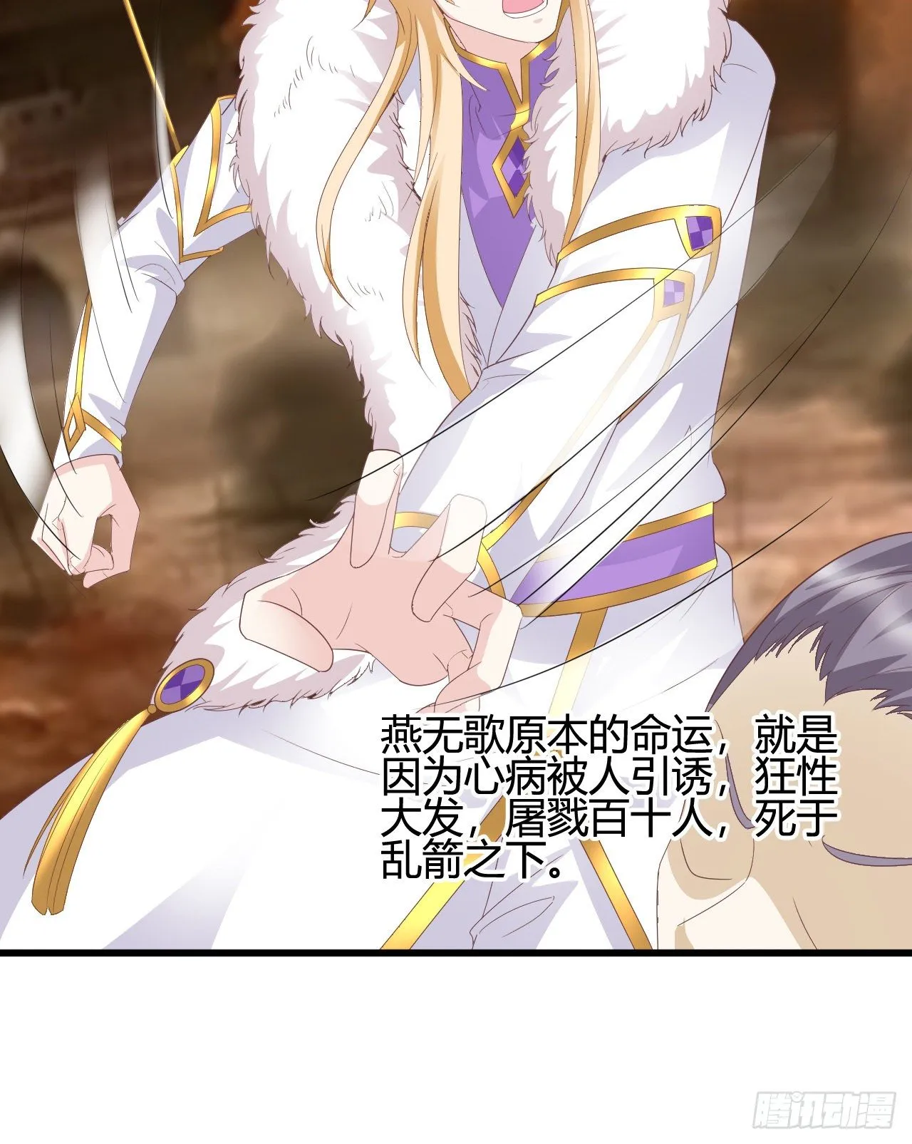 第36页