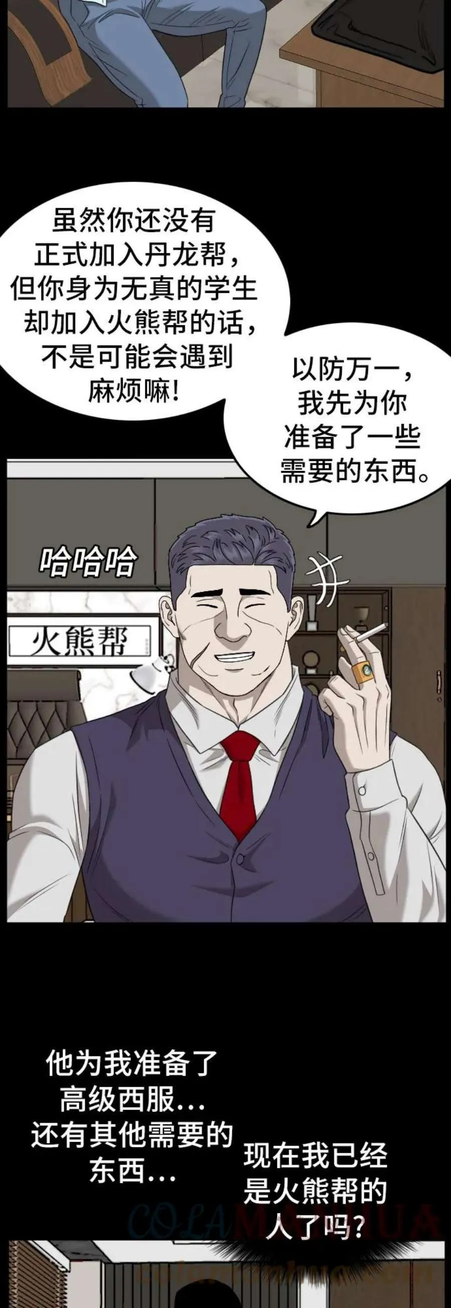 第70页