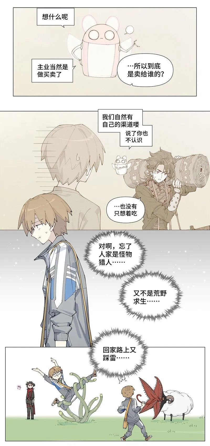 第29页