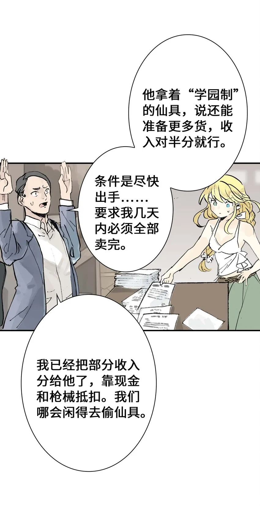 第34页