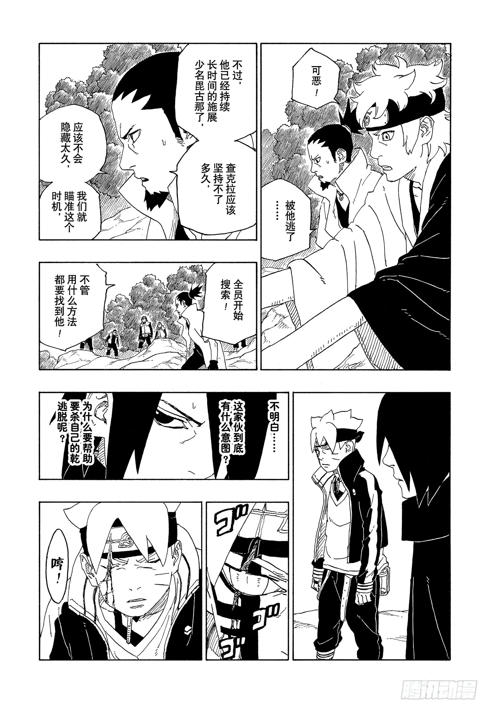 第39页