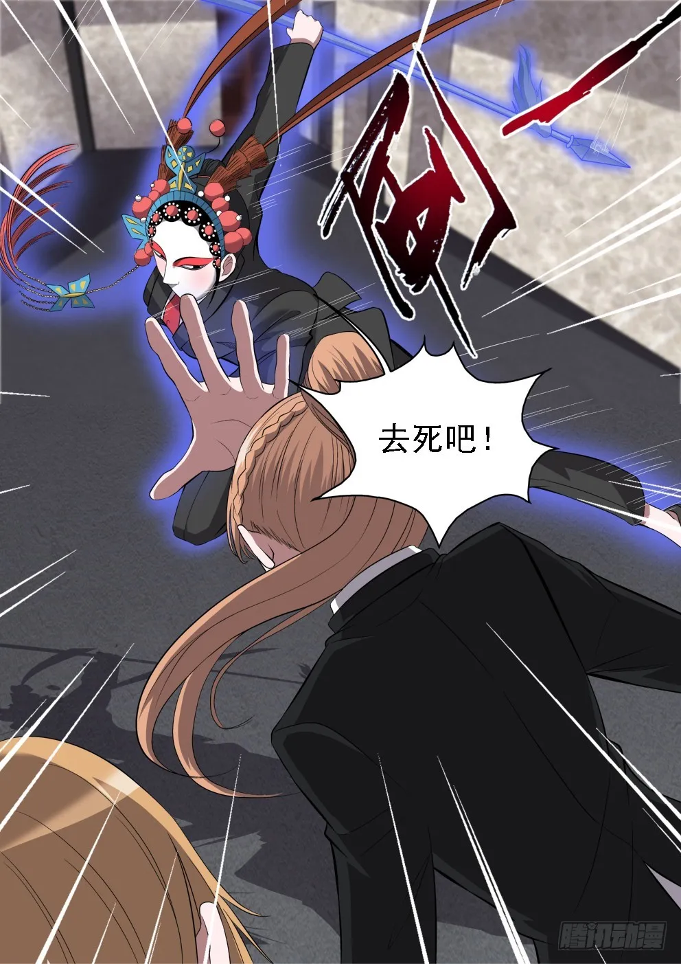 第18页