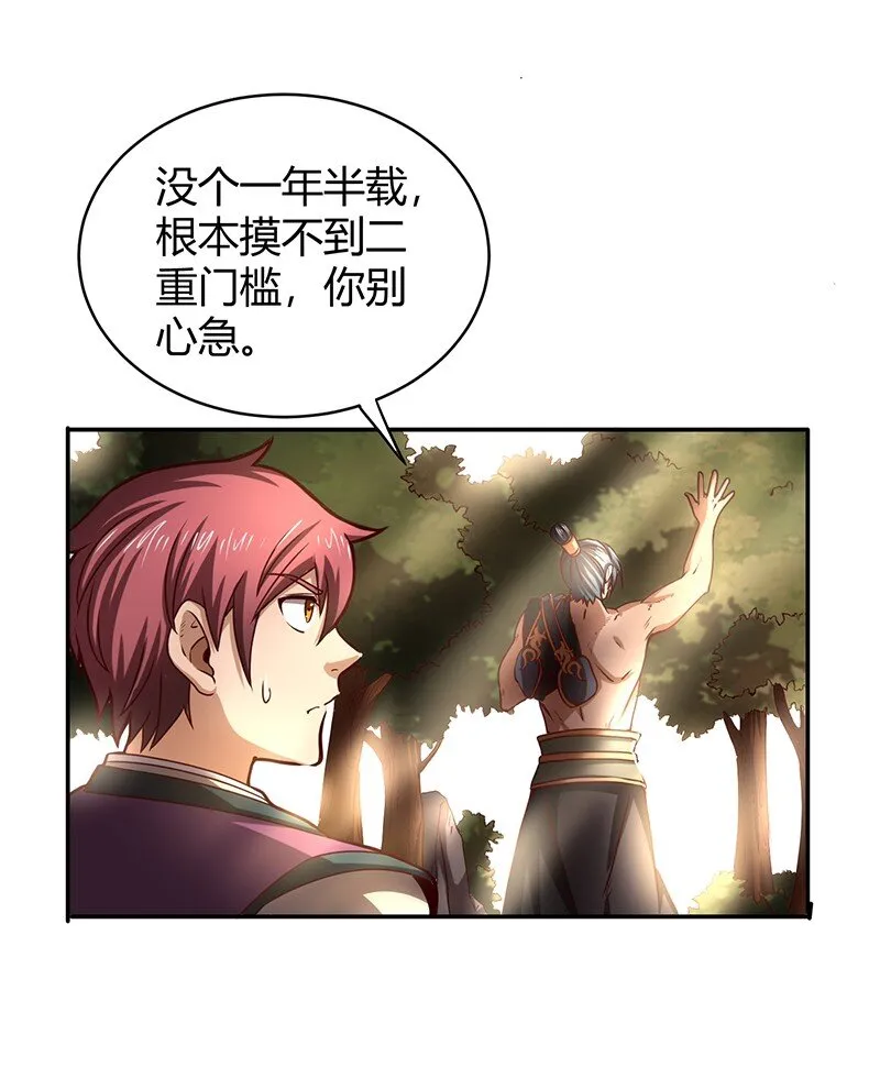 第38页