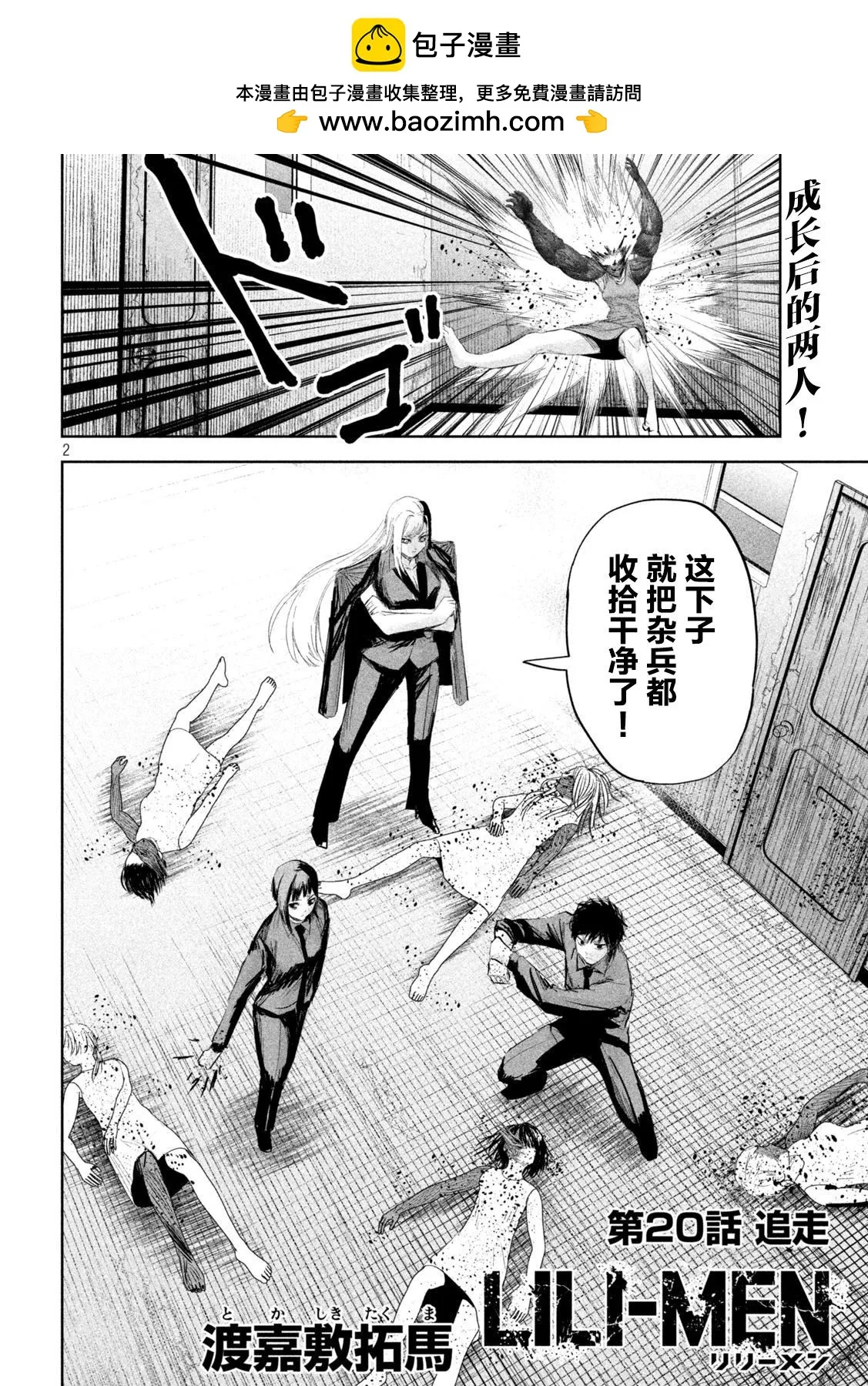 第2页