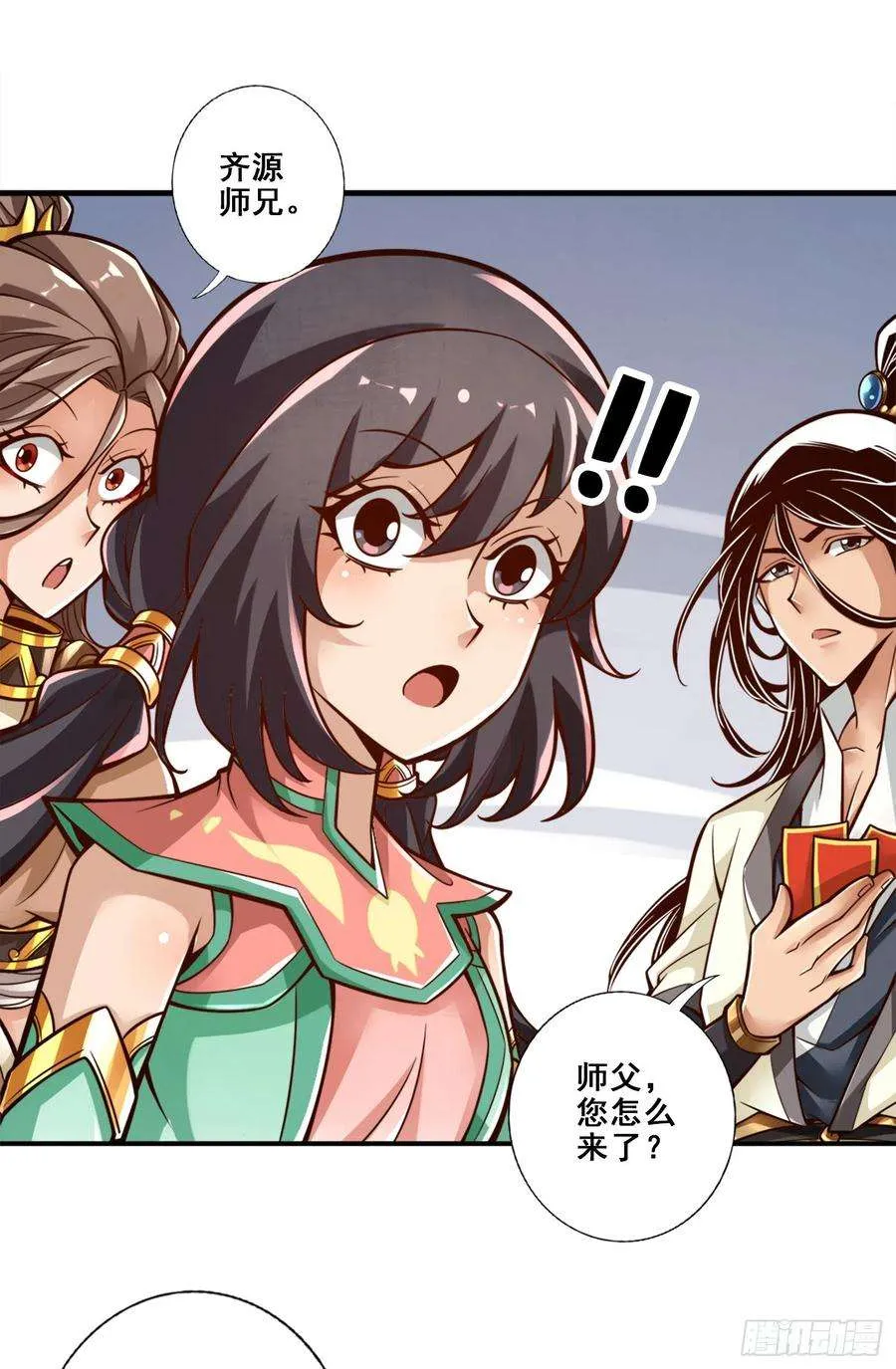 第32页