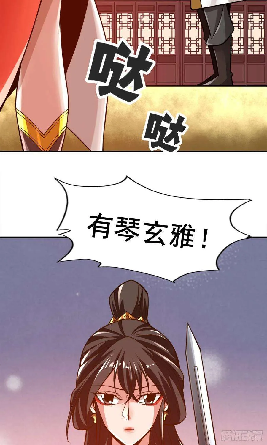 第44页