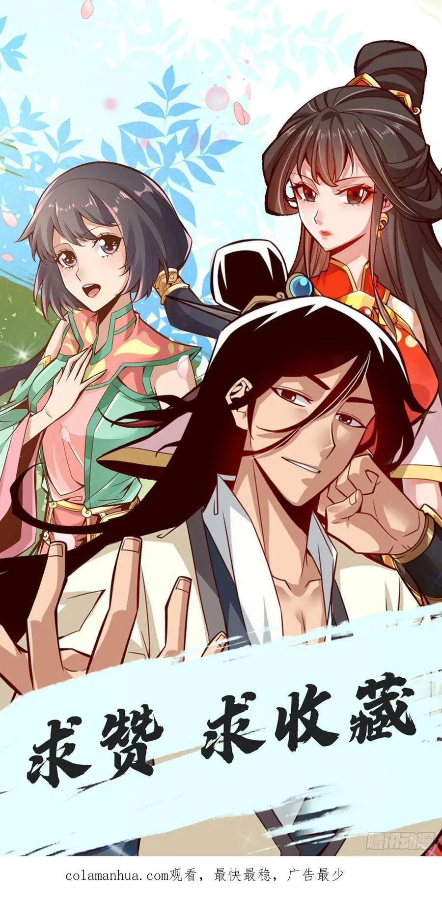 第47页
