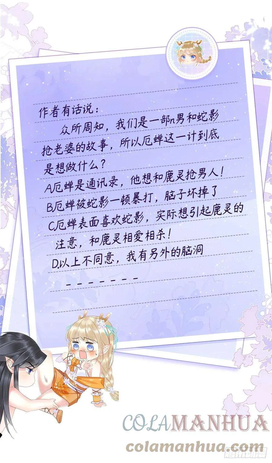 第52页