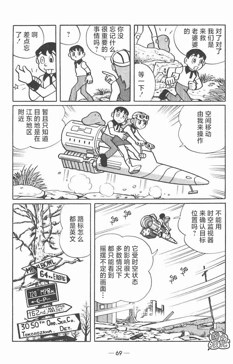 第25页