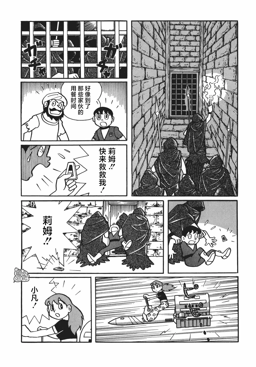 第34页