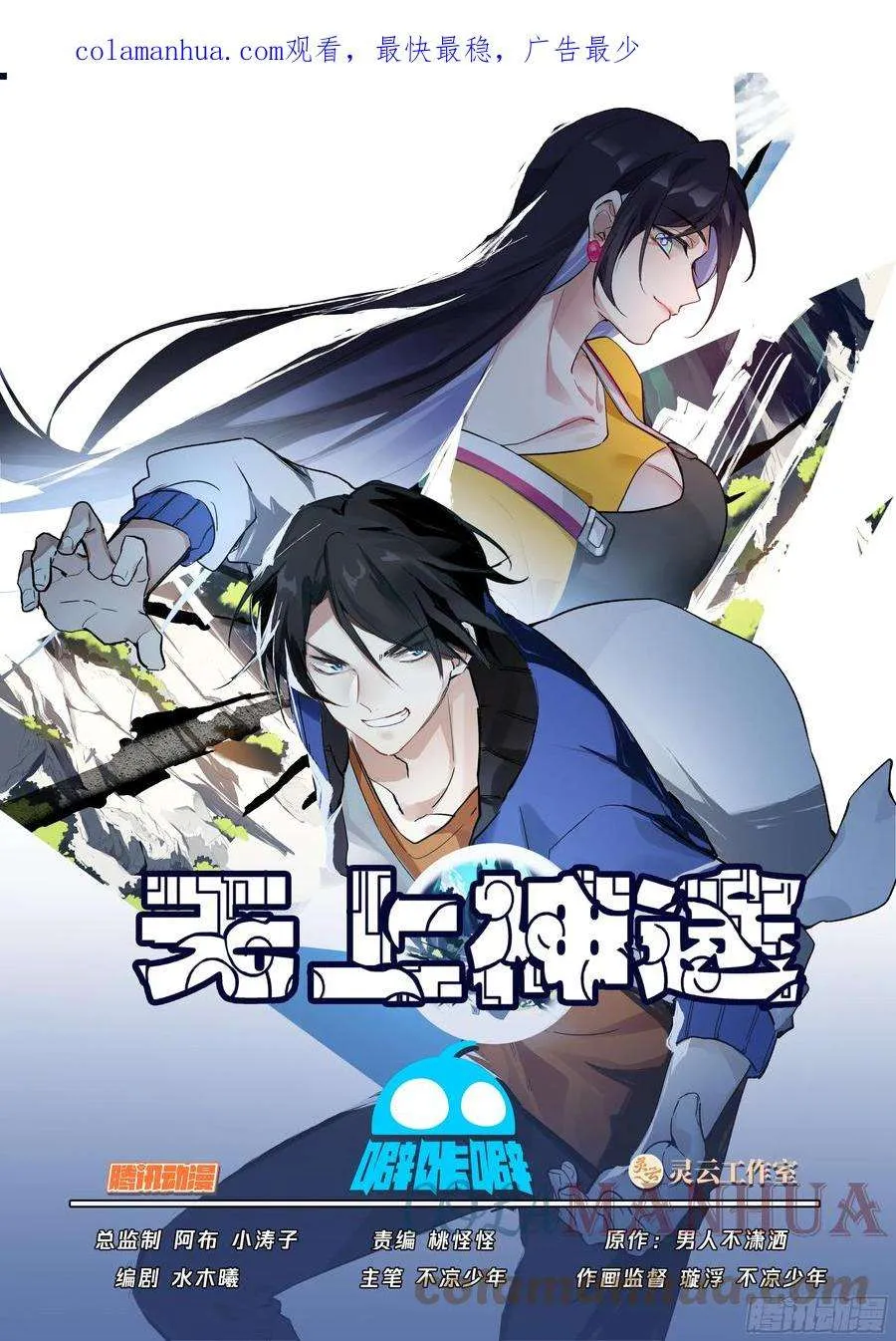 第1页