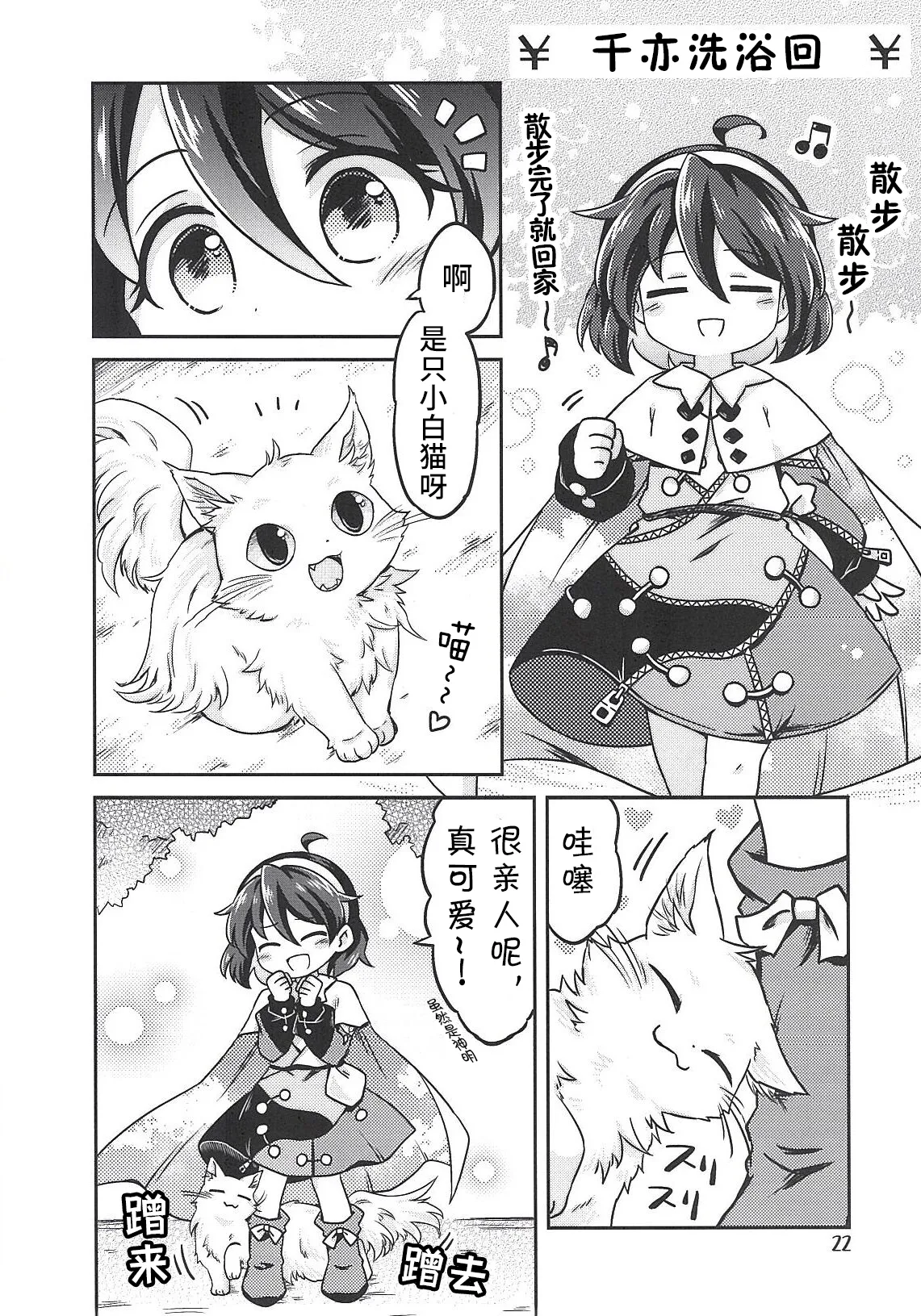 第22页