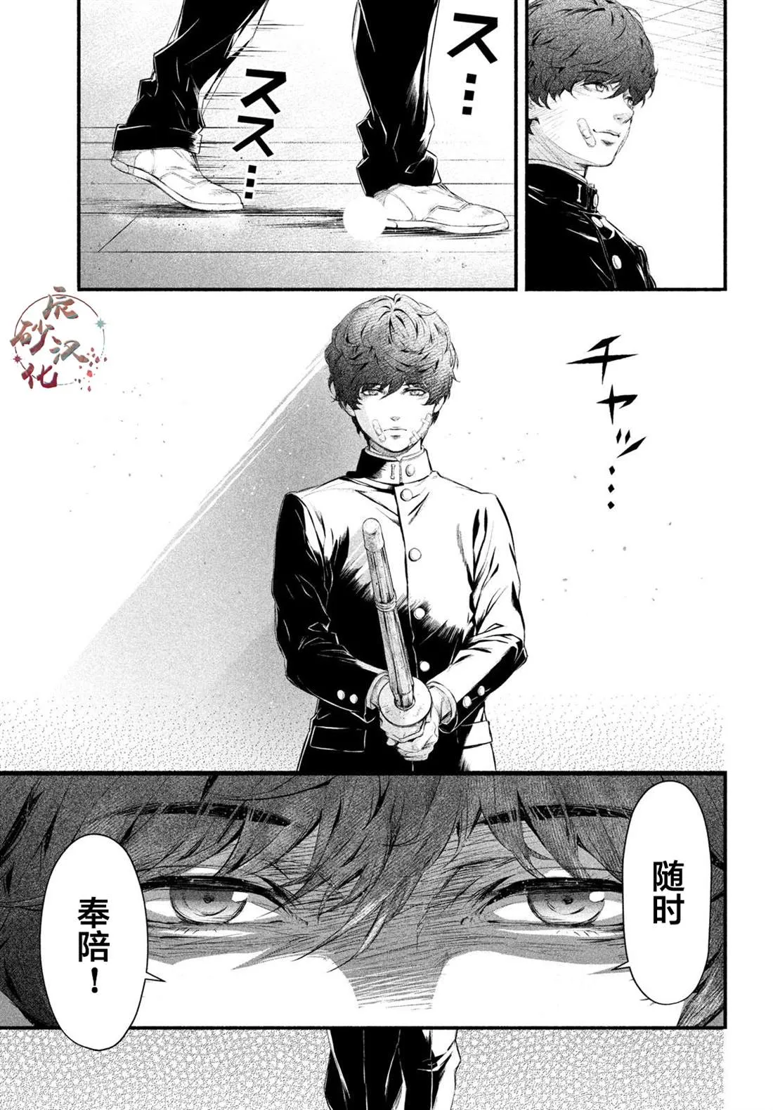 第41页