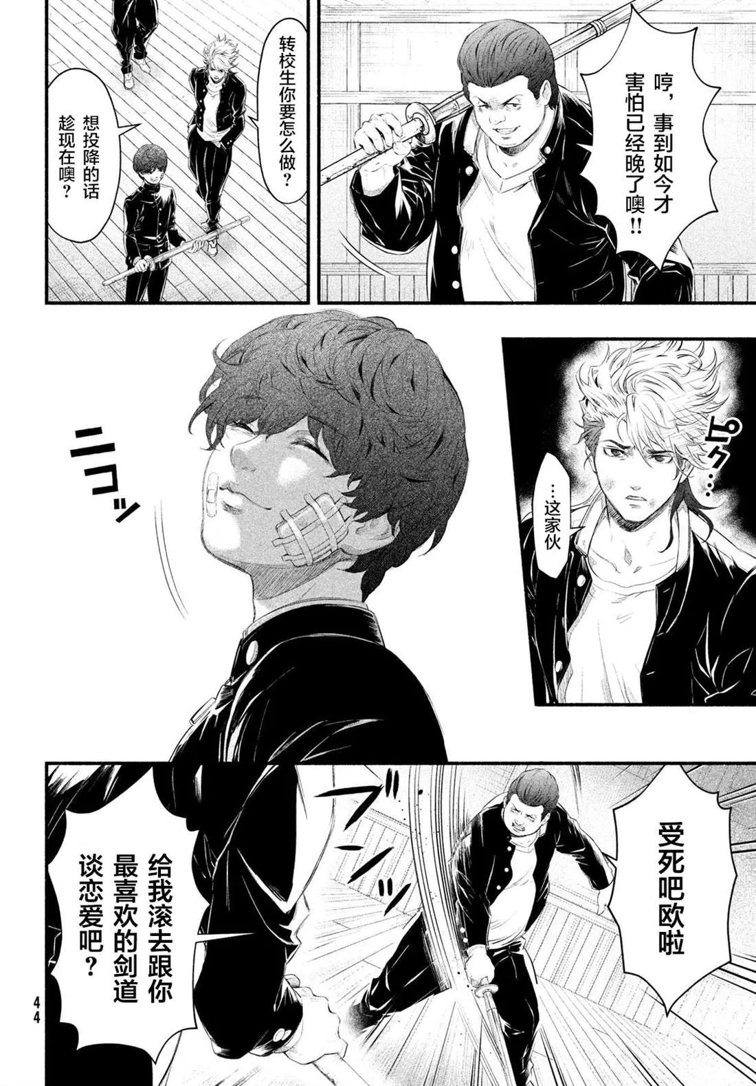 第40页