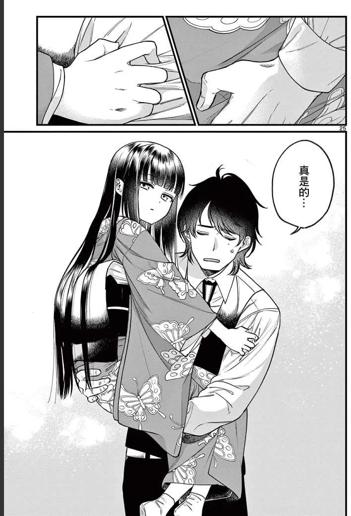 第24页