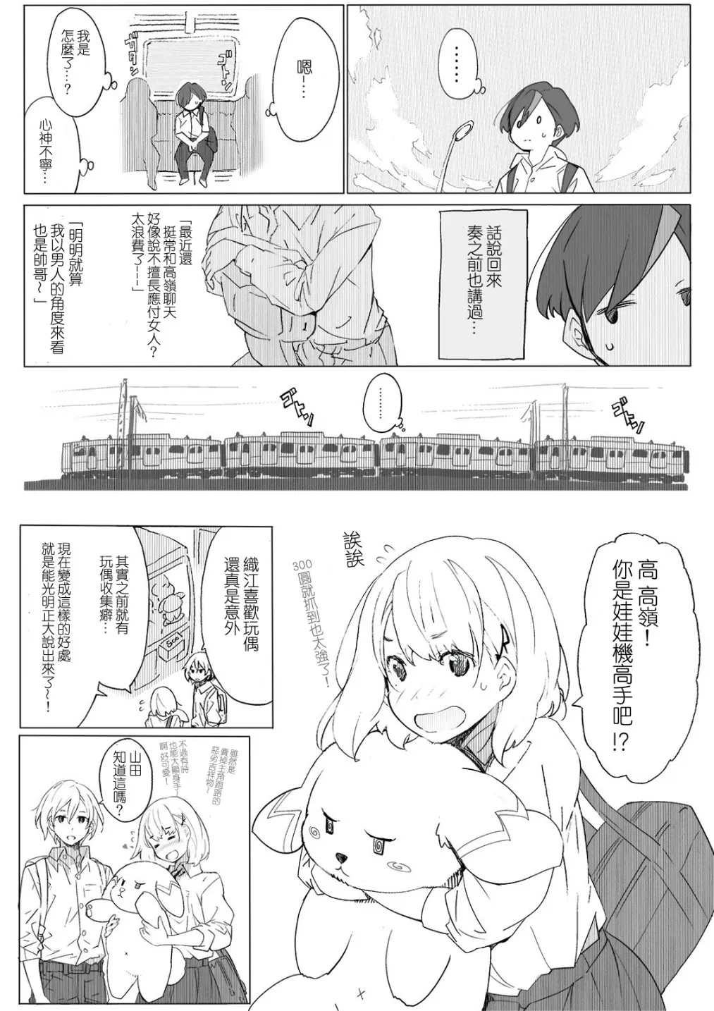 第3页